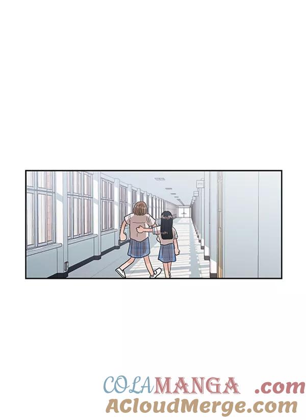 《金字塔游戏》[第7话] 朋友？ 第21页