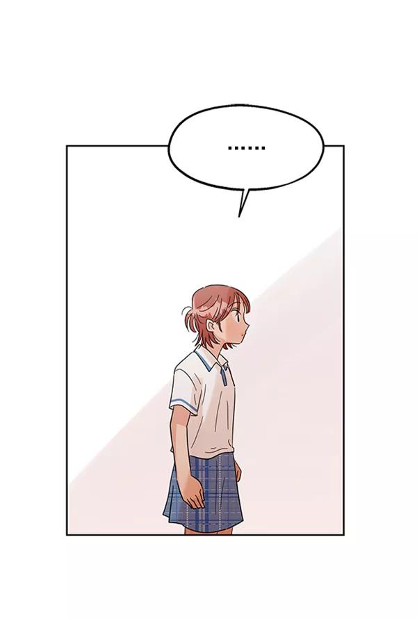 《金字塔游戏》[第7话] 朋友？ 第47页