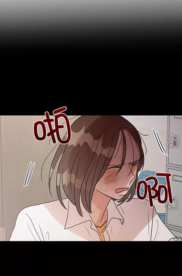 《金字塔游戏》[第7话] 朋友？ 第94页