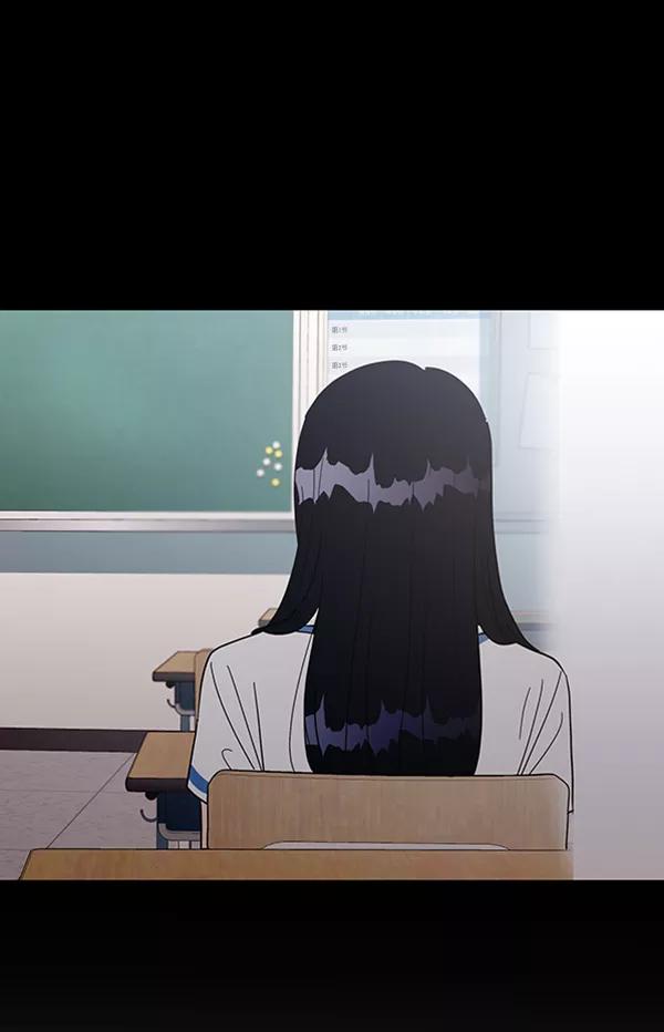 《金字塔游戏》[第7话] 朋友？ 第98页
