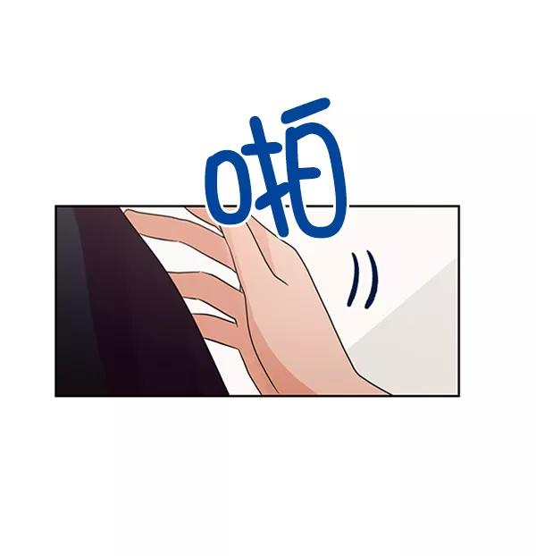 《金字塔游戏》[第7话] 朋友？ 第34页
