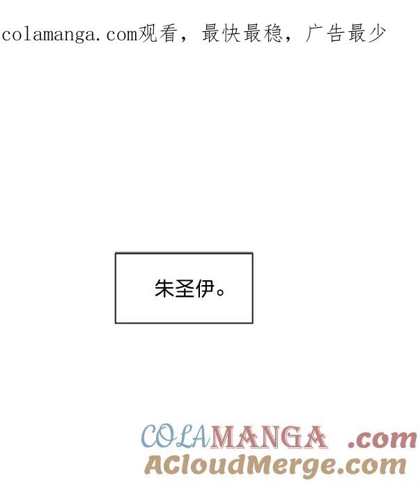 《金字塔游戏》[第7话] 朋友？ 第1页