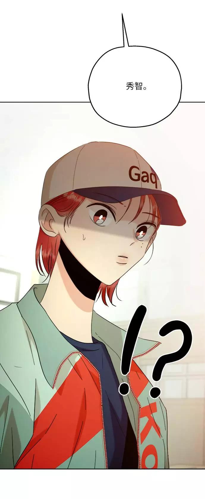《金字塔游戏》[第77话] 班级审判（1） 第89页