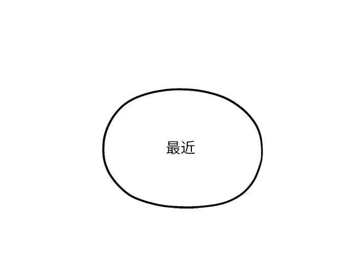 《金字塔游戏》[第77话] 班级审判（1） 第39页