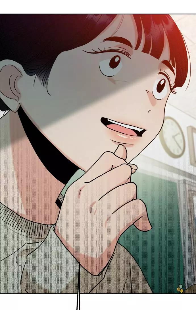 《金字塔游戏》[第77话] 班级审判（1） 第44页
