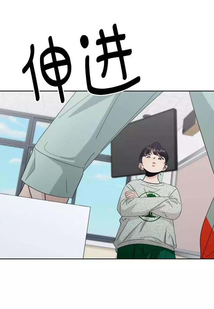 《金字塔游戏》[第78话] 班级审判（2） 第100页
