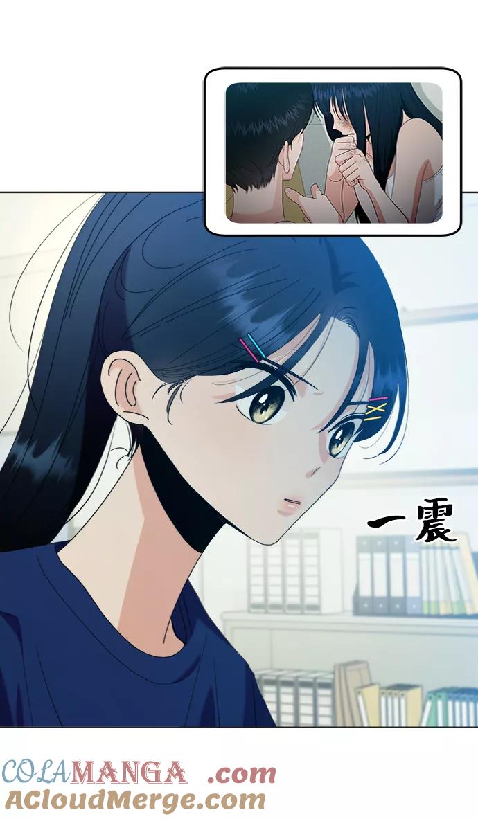 《金字塔游戏》[第79话] 班级审判（3） 第64页