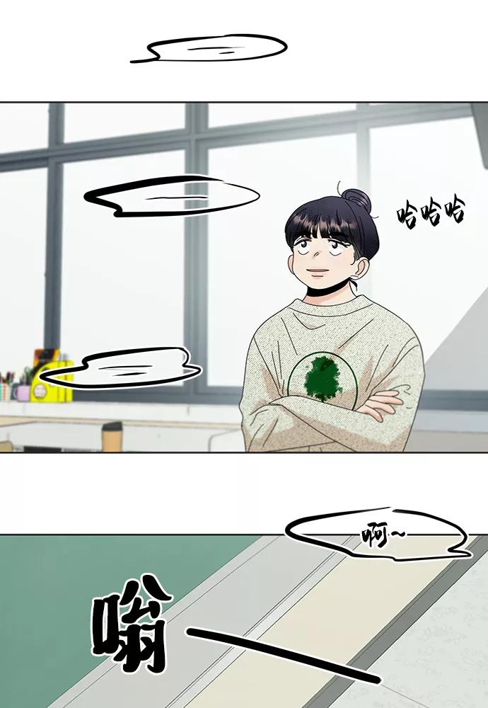 《金字塔游戏》[第79话] 班级审判（3） 第26页