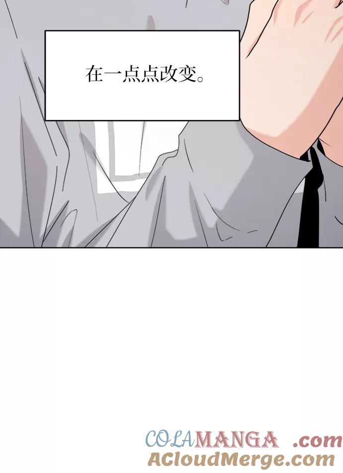 《金字塔游戏》[第81话] 班级审判（5） 第27页