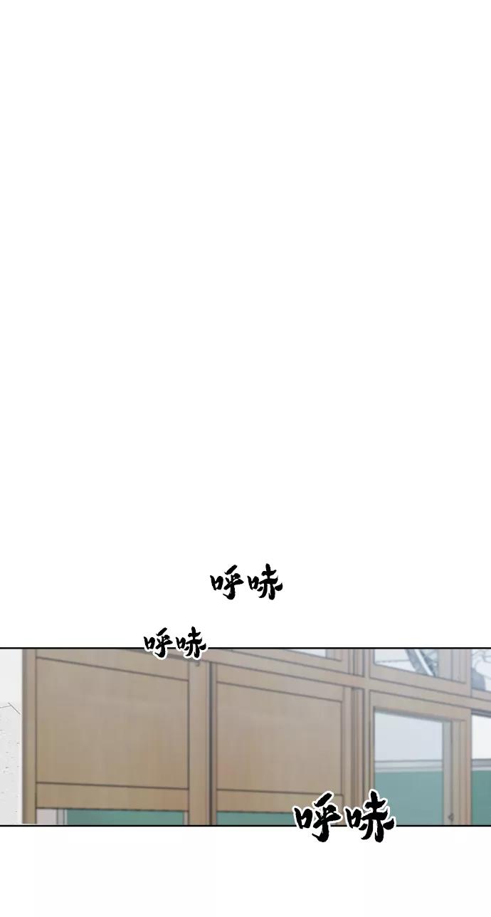 《金字塔游戏》[第81话] 班级审判（5） 第37页