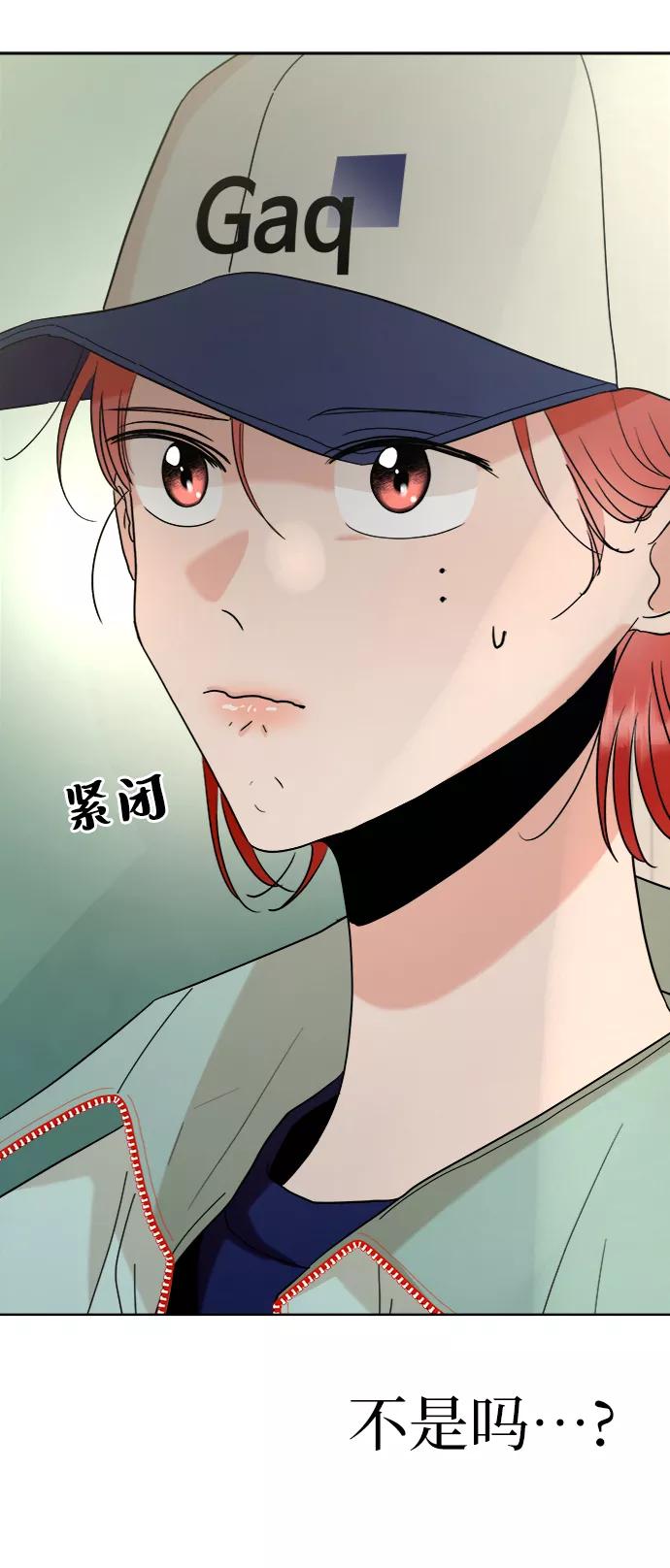 《金字塔游戏》[第82话] 班级审判（完） 第58页