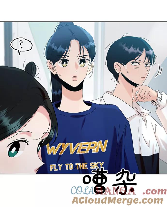 《金字塔游戏》[第82话] 班级审判（完） 第33页