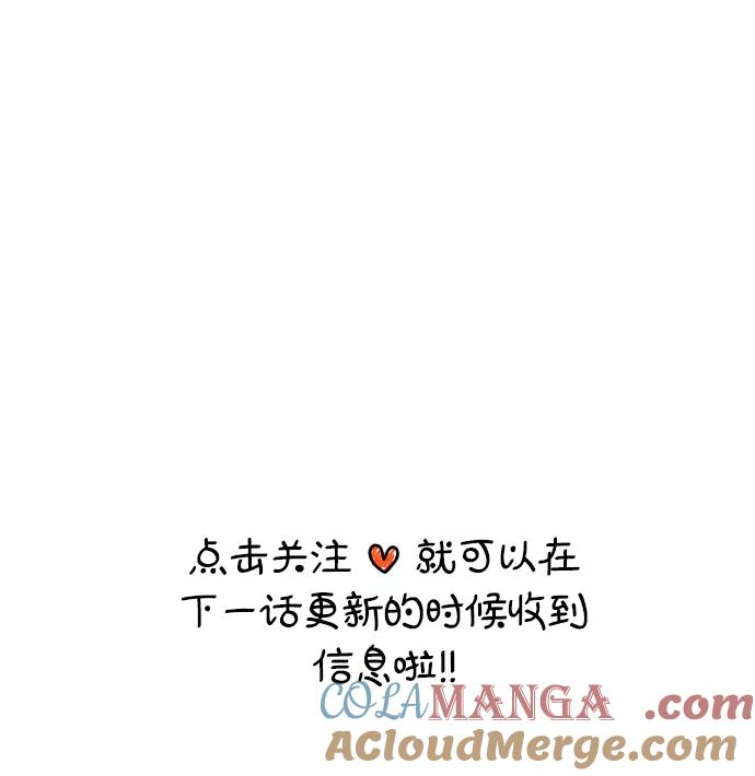《金字塔游戏》[Q&A] 第64页