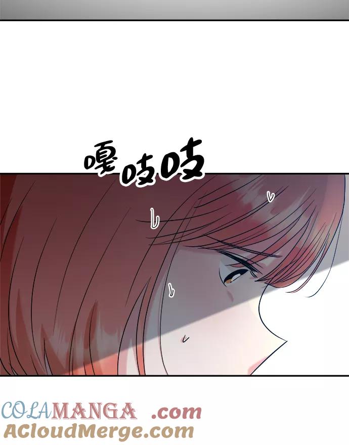 《金字塔游戏》[第83话] 事实与真相 第55页