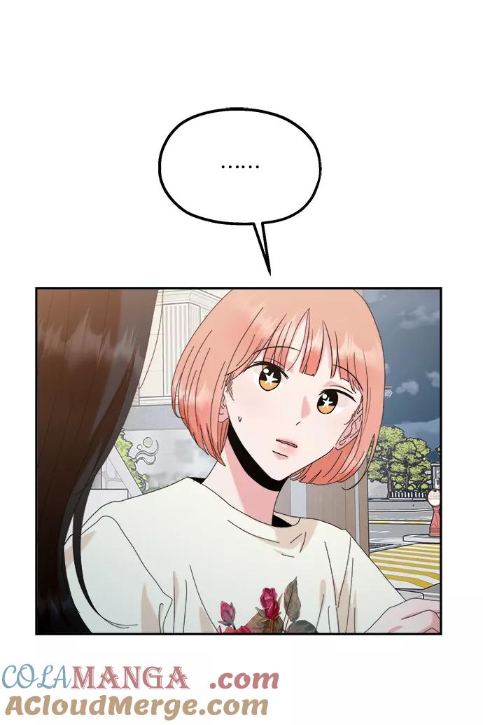 《金字塔游戏》[第83话] 事实与真相 第58页