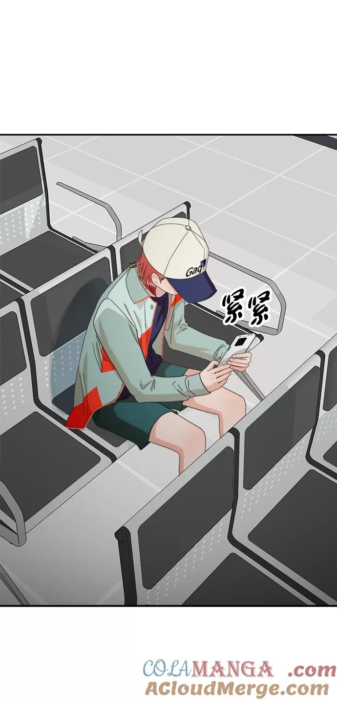 《金字塔游戏》[第83话] 事实与真相 第31页