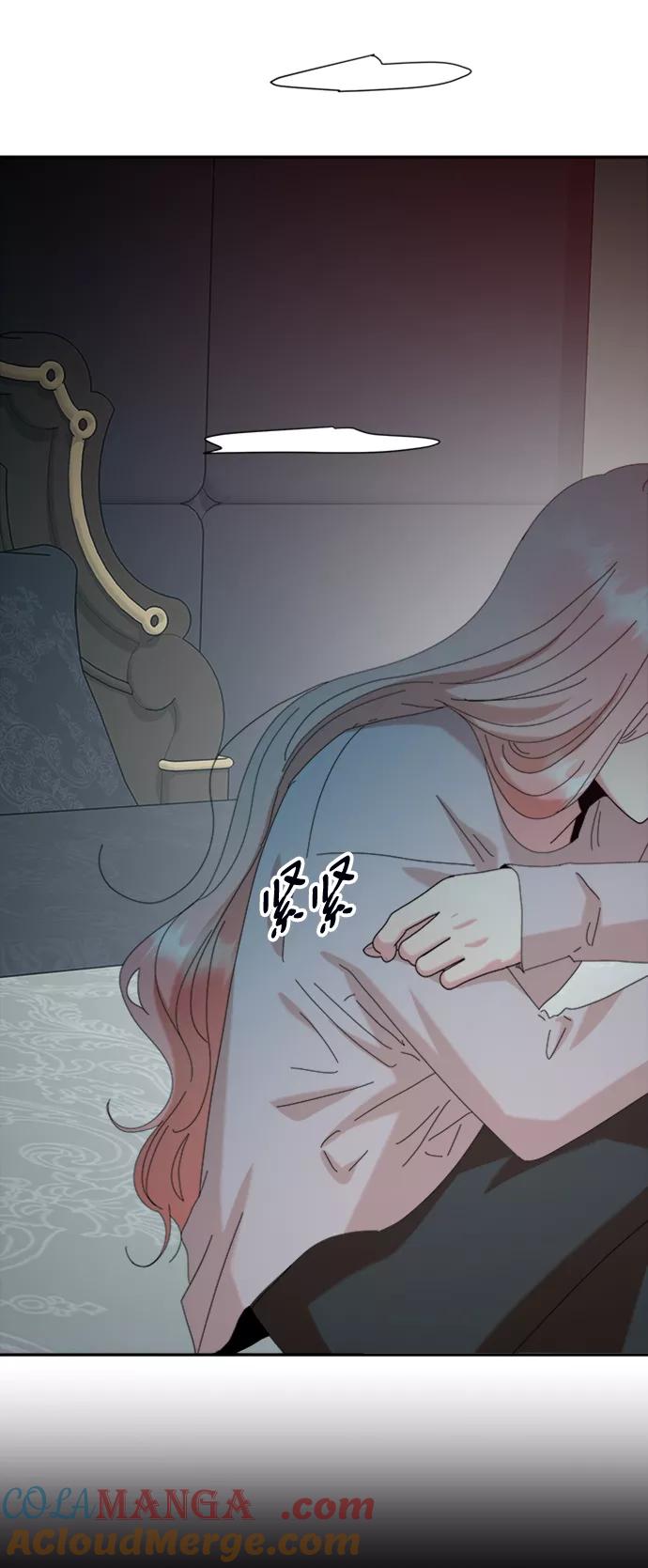 《金字塔游戏》[第84话] 操纵舆论（1） 第61页