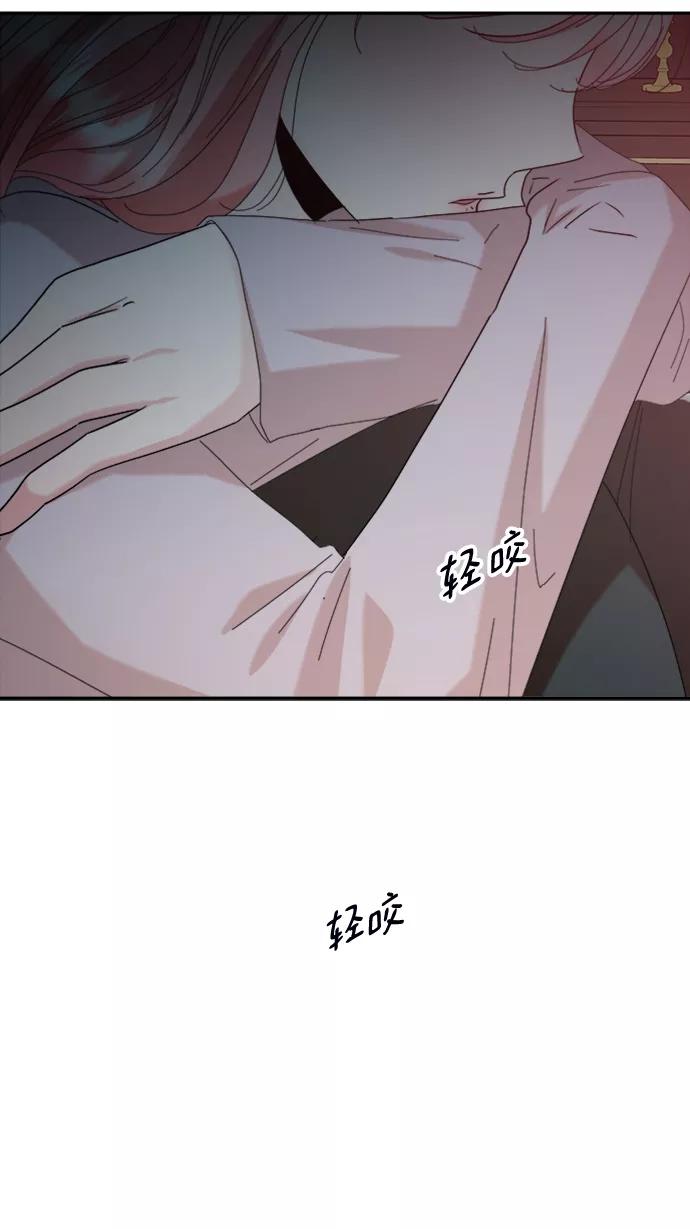 《金字塔游戏》[第84话] 操纵舆论（1） 第63页