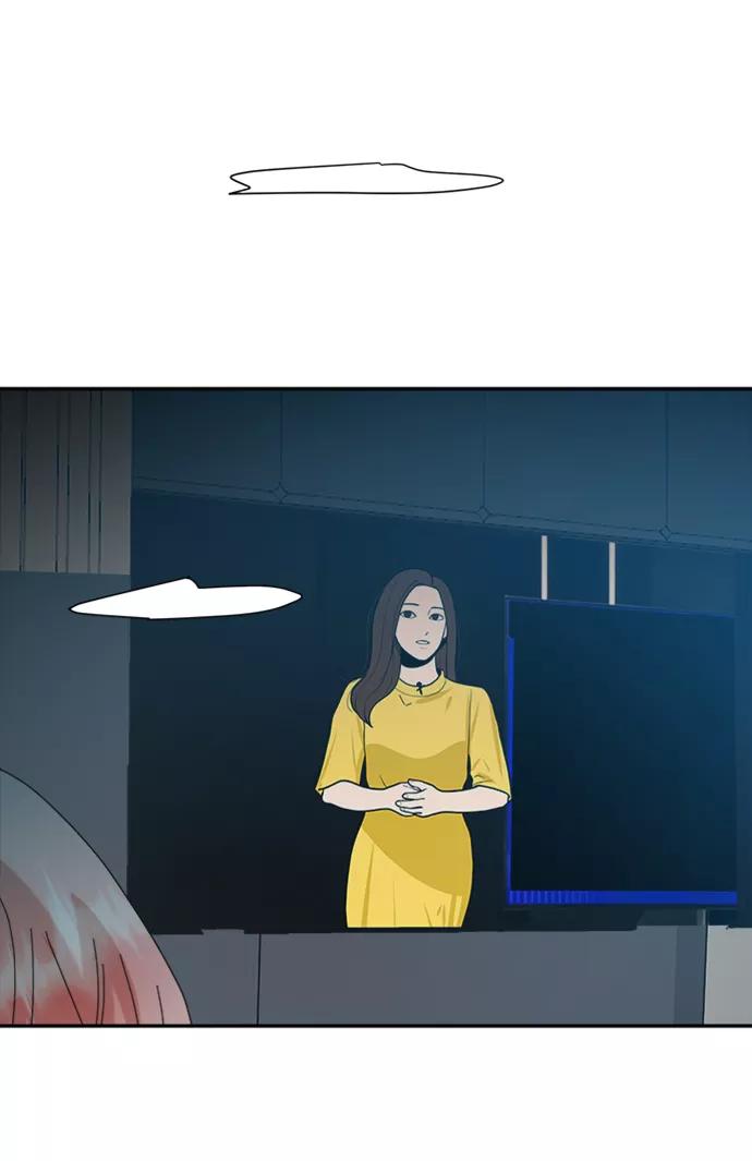 《金字塔游戏》[第84话] 操纵舆论（1） 第60页
