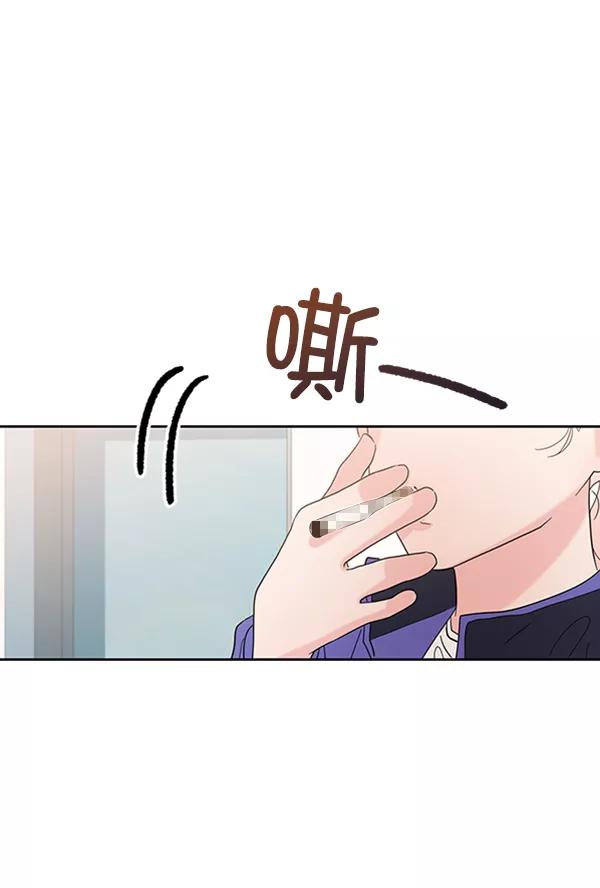 《金字塔游戏》[第8话] 怀疑和确信 第123页