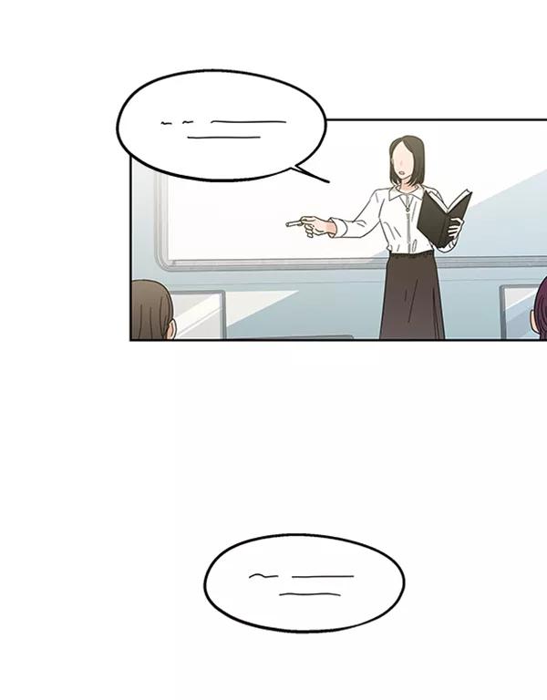 《金字塔游戏》[第8话] 怀疑和确信 第56页