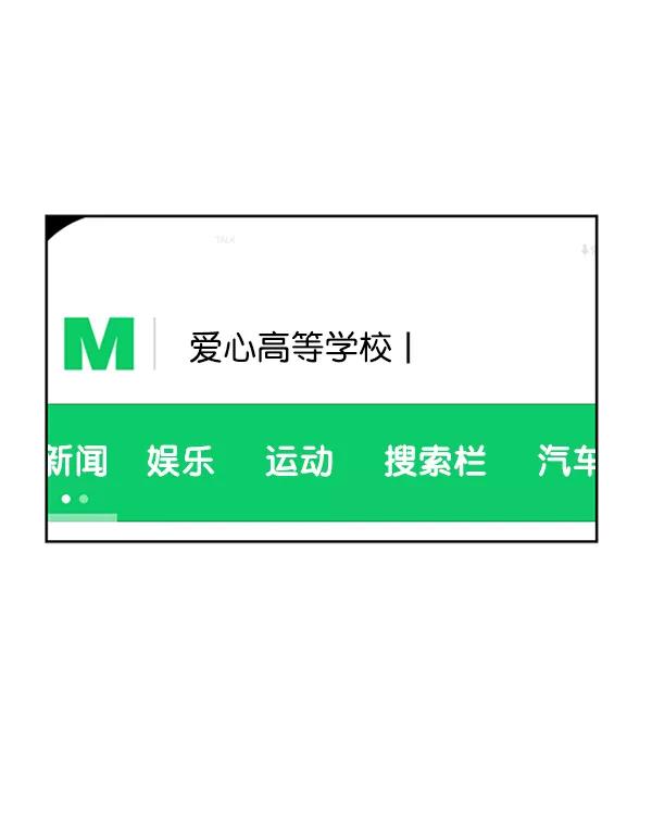 《金字塔游戏》[第8话] 怀疑和确信 第67页
