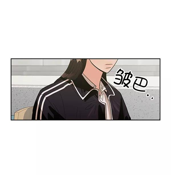 《金字塔游戏》[第8话] 怀疑和确信 第52页
