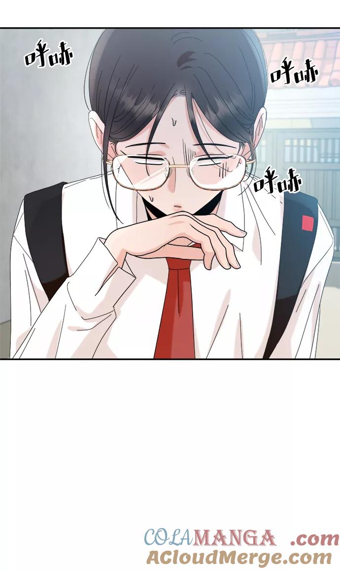 《金字塔游戏》[第86话] 操纵舆论（3） 第43页