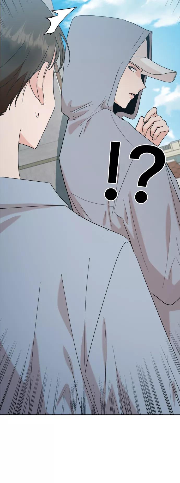 《金字塔游戏》[第87话] 采访 第8页
