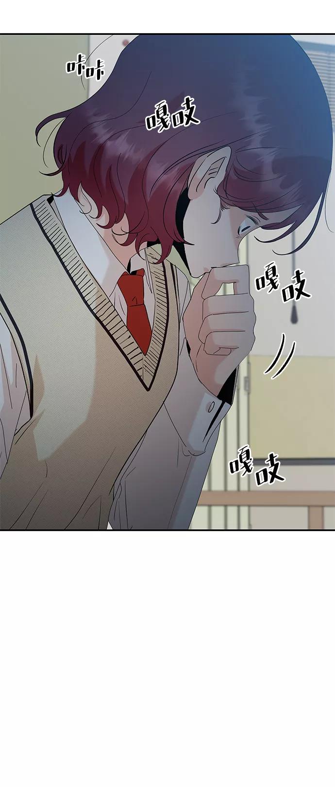 《金字塔游戏》[第87话] 采访 第27页