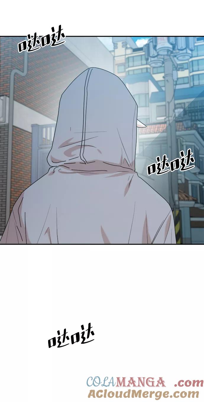 《金字塔游戏》[第87话] 采访 第4页