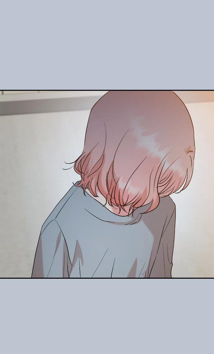 《金字塔游戏》[第88话] 白夏琳（1） 第80页