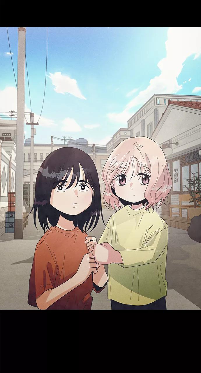 《金字塔游戏》[第88话] 白夏琳（1） 第22页