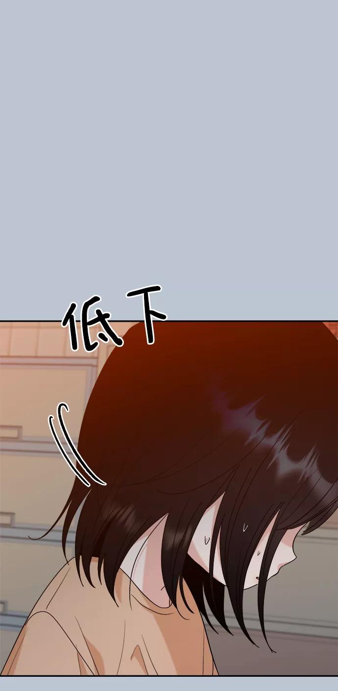 《金字塔游戏》[第90话] 白夏琳（3） 第28页