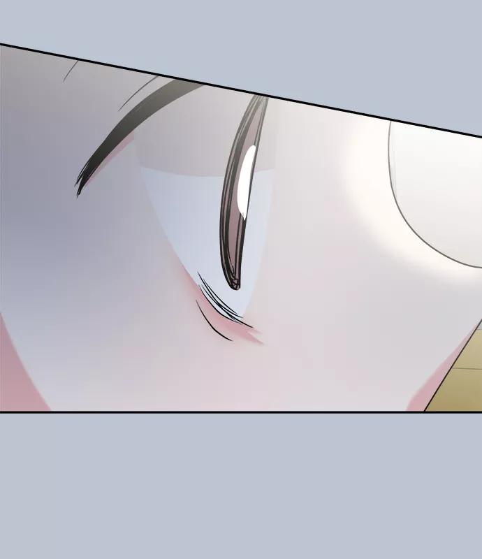 《金字塔游戏》[第90话] 白夏琳（3） 第80页