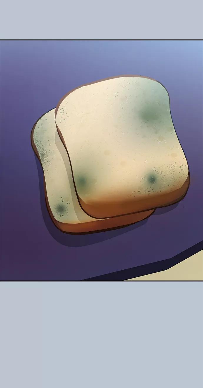 《金字塔游戏》[第90话] 白夏琳（3） 第47页