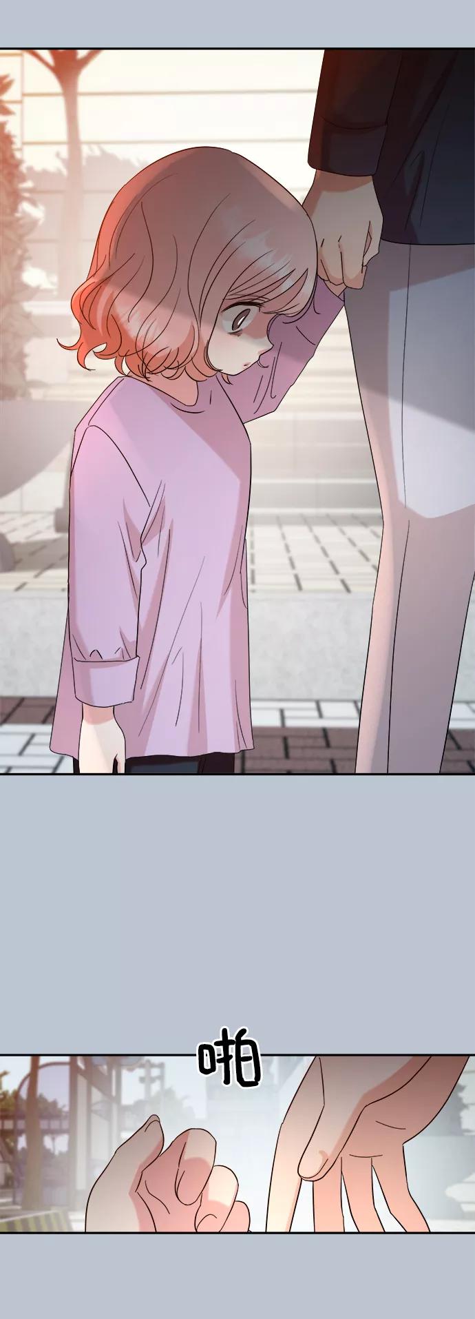 《金字塔游戏》[第90话] 白夏琳（3） 第32页