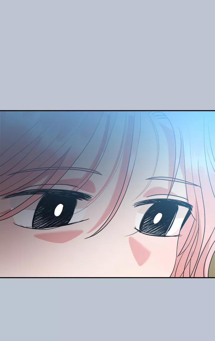 《金字塔游戏》[第90话] 白夏琳（3） 第73页