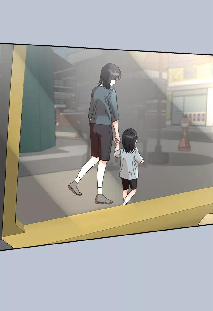 《金字塔游戏》[第90话] 白夏琳（3） 第76页