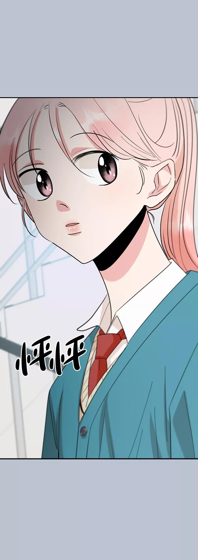 《金字塔游戏》[第91话] 原因和结果 第65页