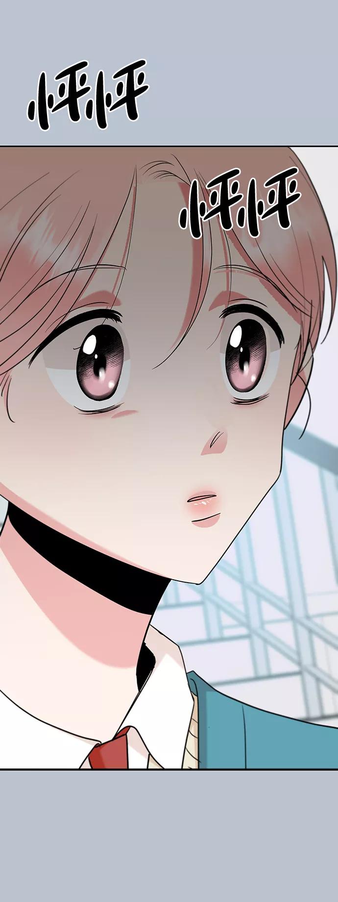 《金字塔游戏》[第91话] 原因和结果 第66页