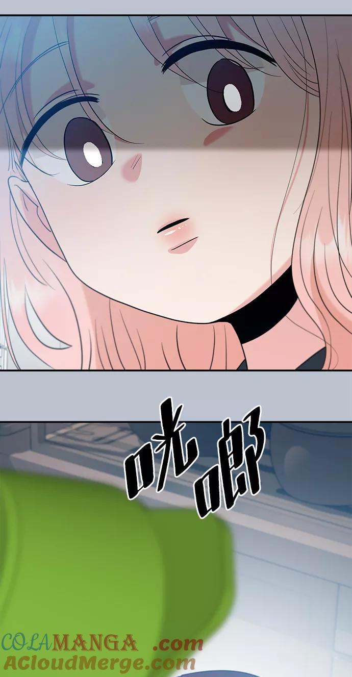 《金字塔游戏》[第91话] 原因和结果 第34页