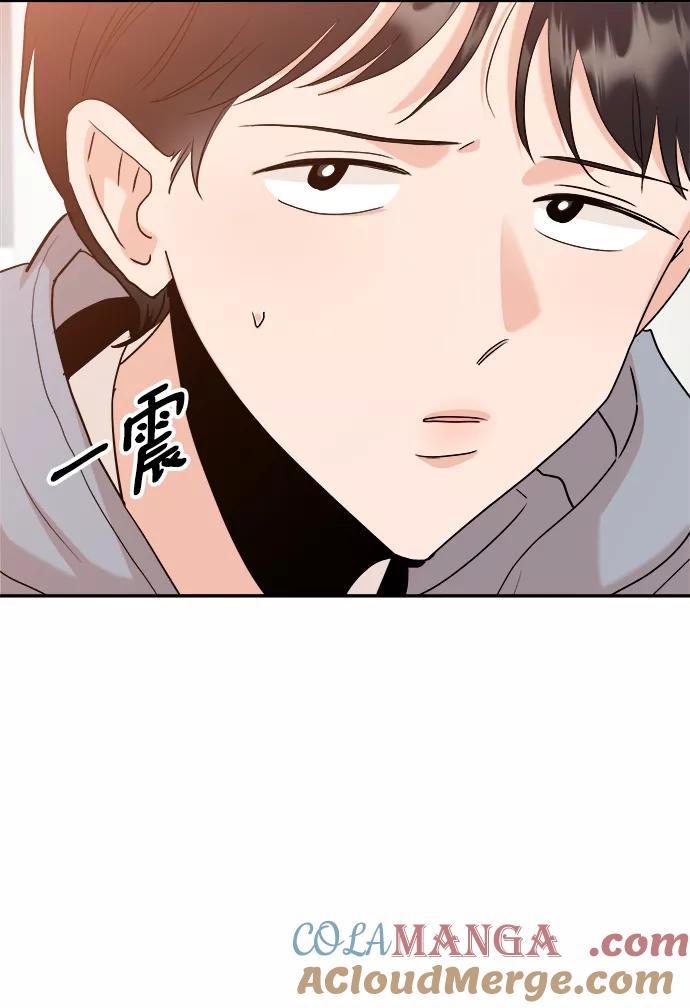 《金字塔游戏》[第92话] 对策会议 第10页