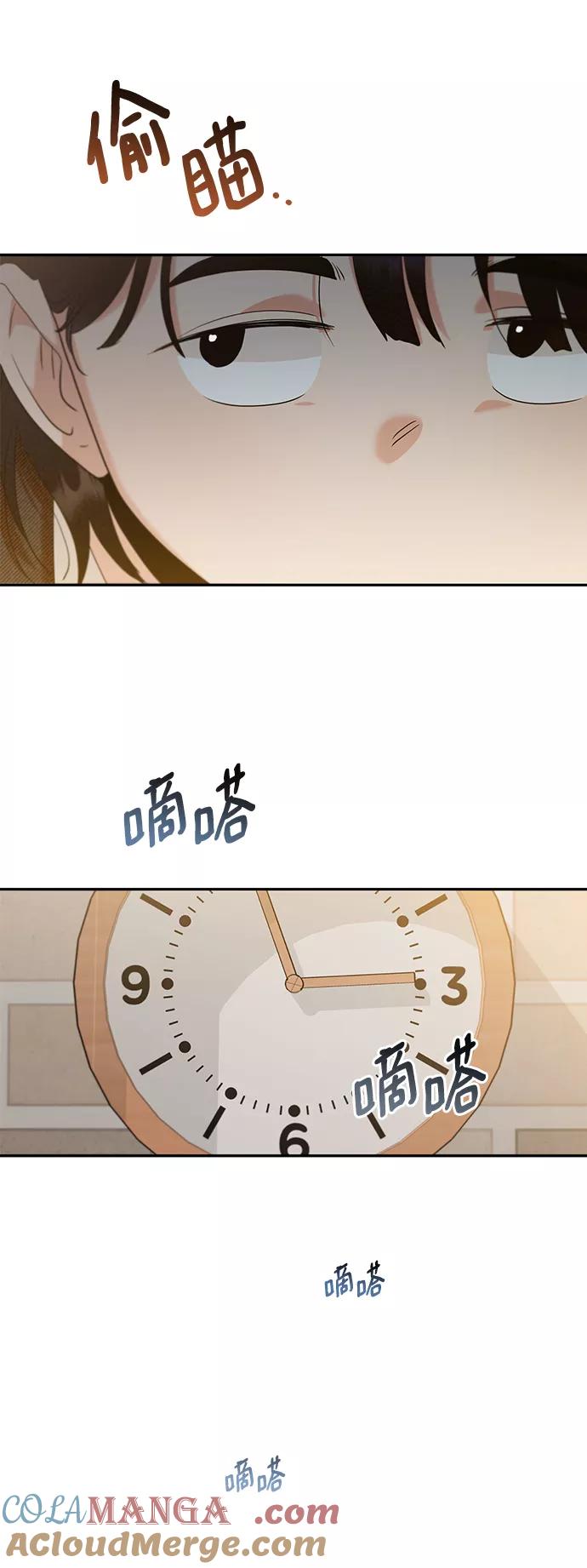 《金字塔游戏》[第93话] 说谎者和变数 第61页