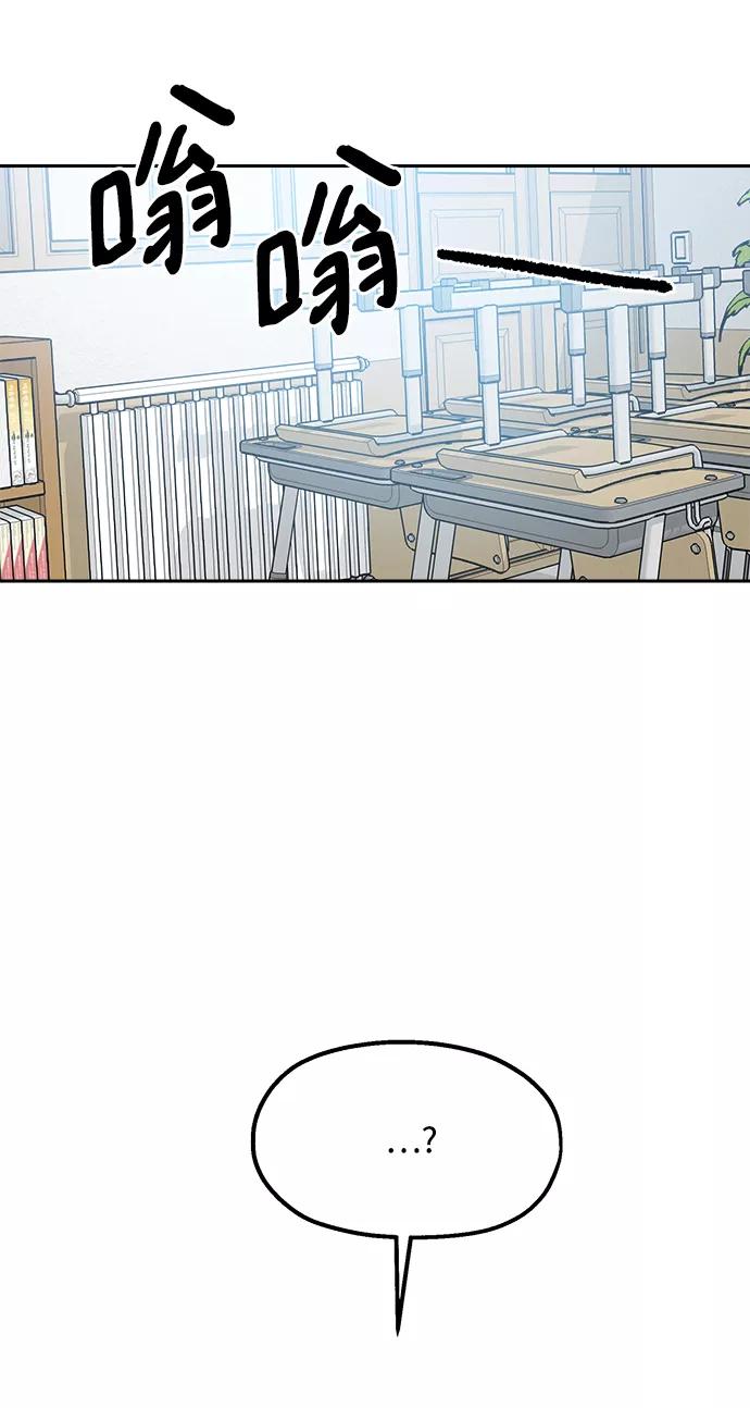 《金字塔游戏》[第93话] 说谎者和变数 第32页