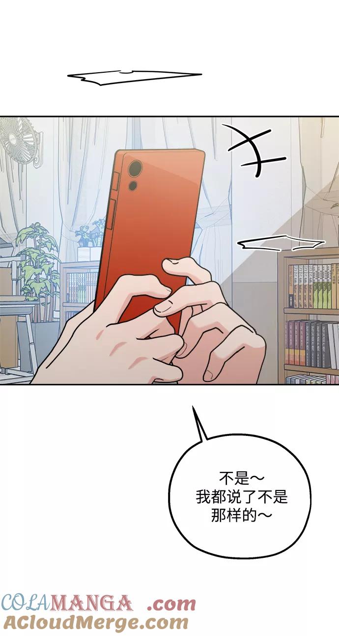 《金字塔游戏》[第93话] 说谎者和变数 第13页
