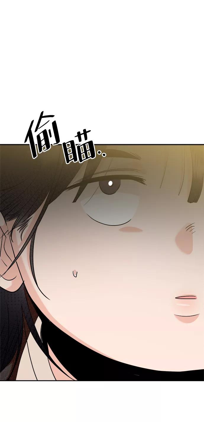 《金字塔游戏》[第94话] 内部告发 第36页