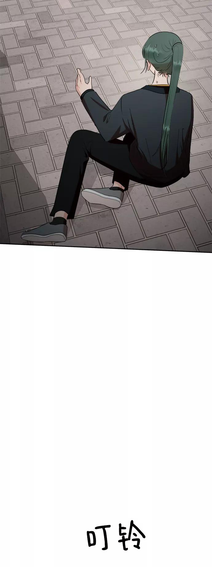 《金字塔游戏》[第95话] 分裂 第35页