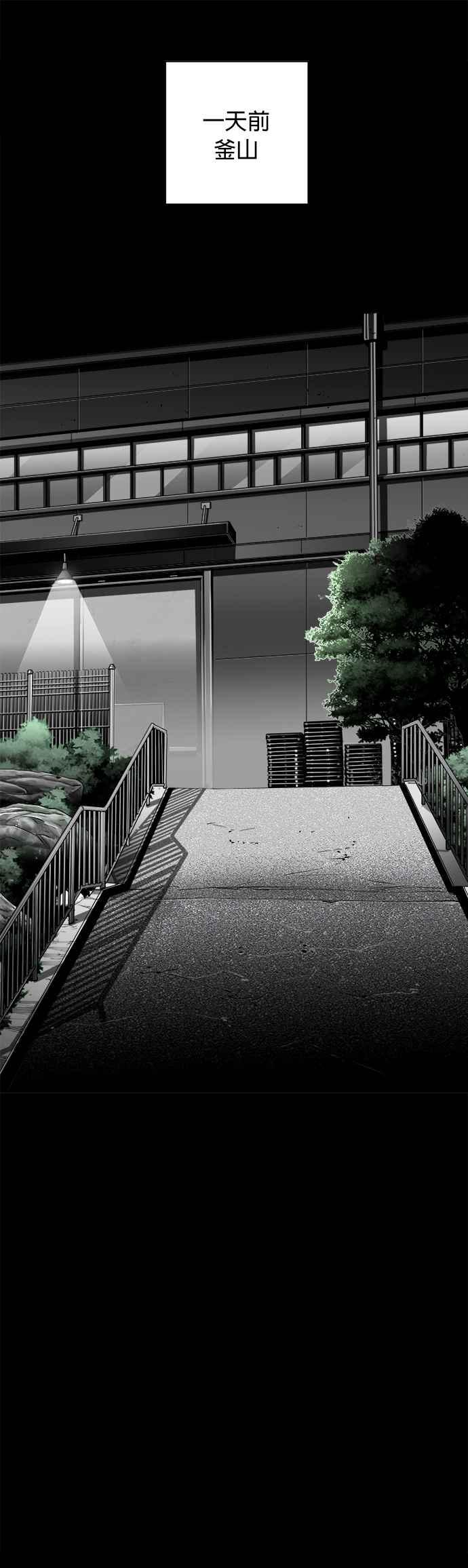 《浴血广场》第58话 第11页