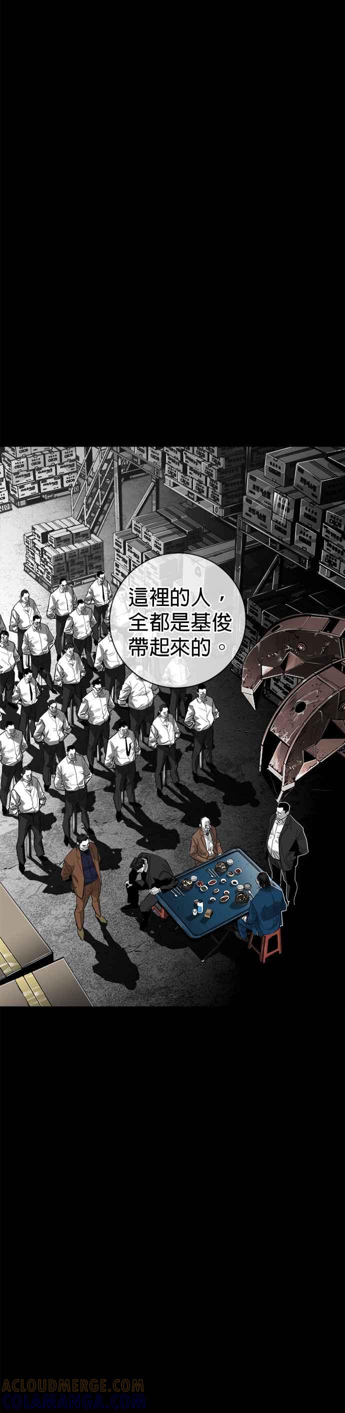 《浴血广场》第58话 第40页